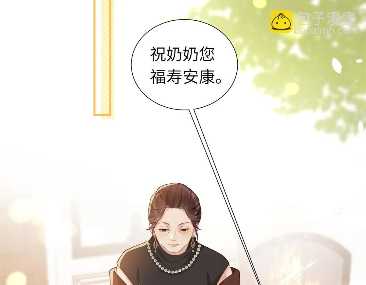 第6话 气翻坏心思亲戚们 第54页