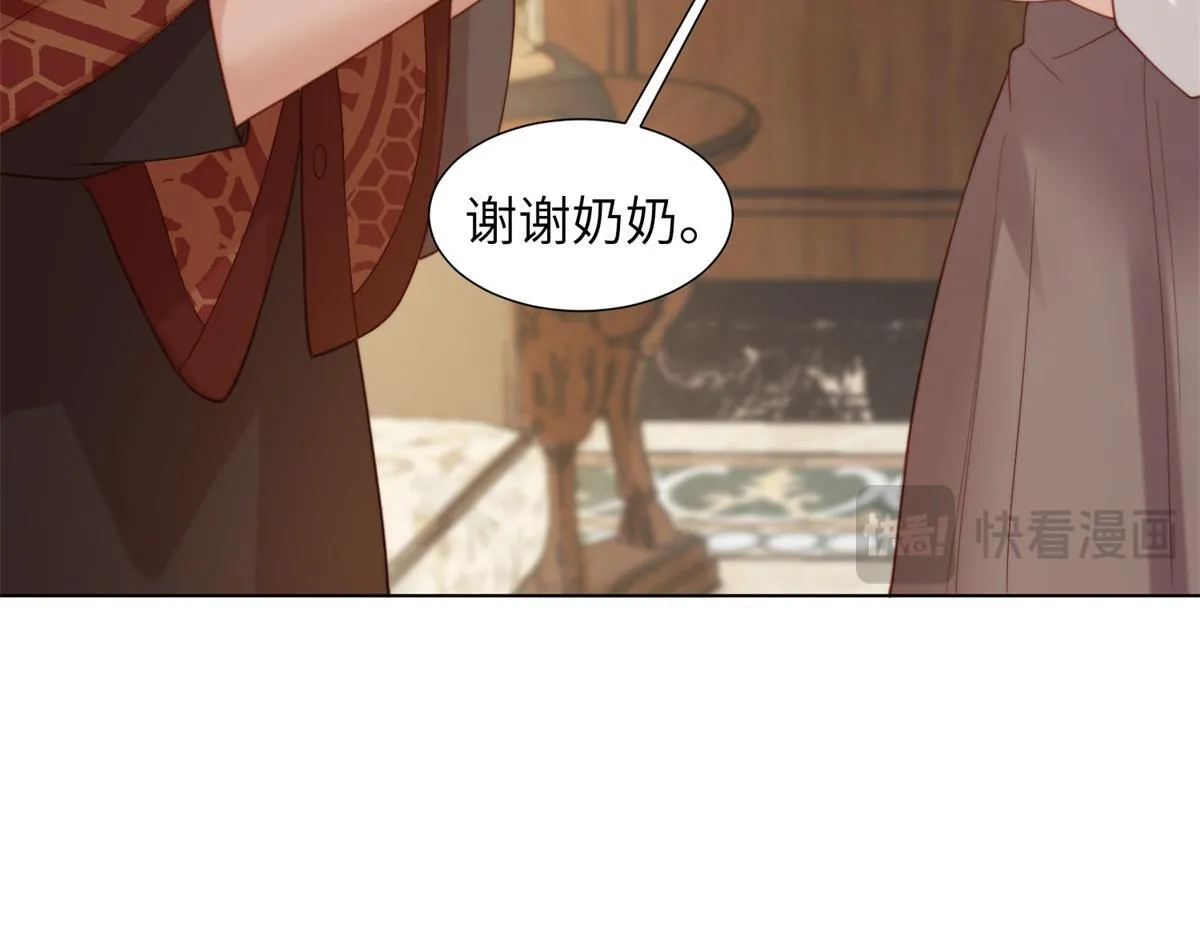 第6话 气翻坏心思亲戚们 第65页