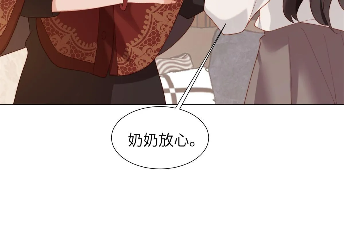 第6话 气翻坏心思亲戚们 第75页