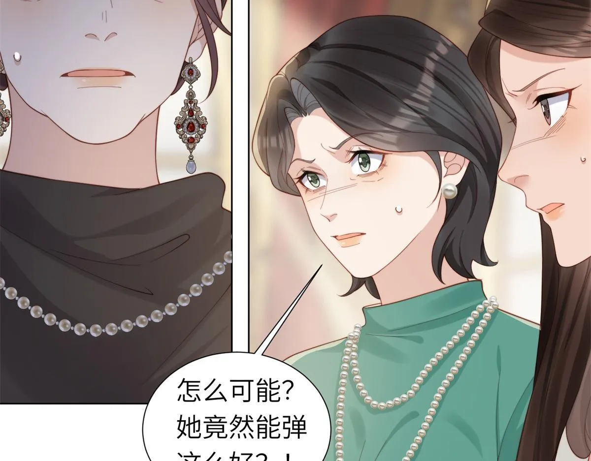第6话 气翻坏心思亲戚们 第109页