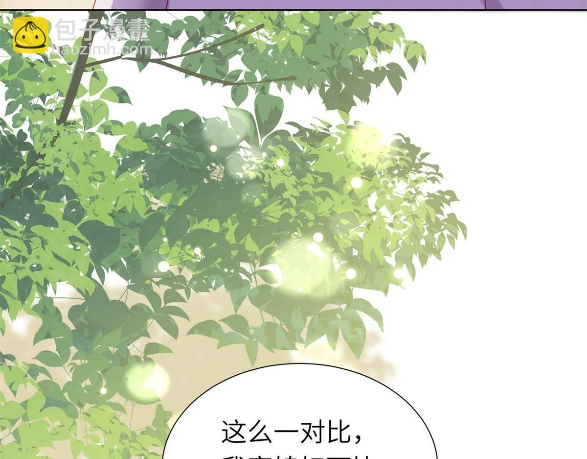 第6话 气翻坏心思亲戚们 第130页