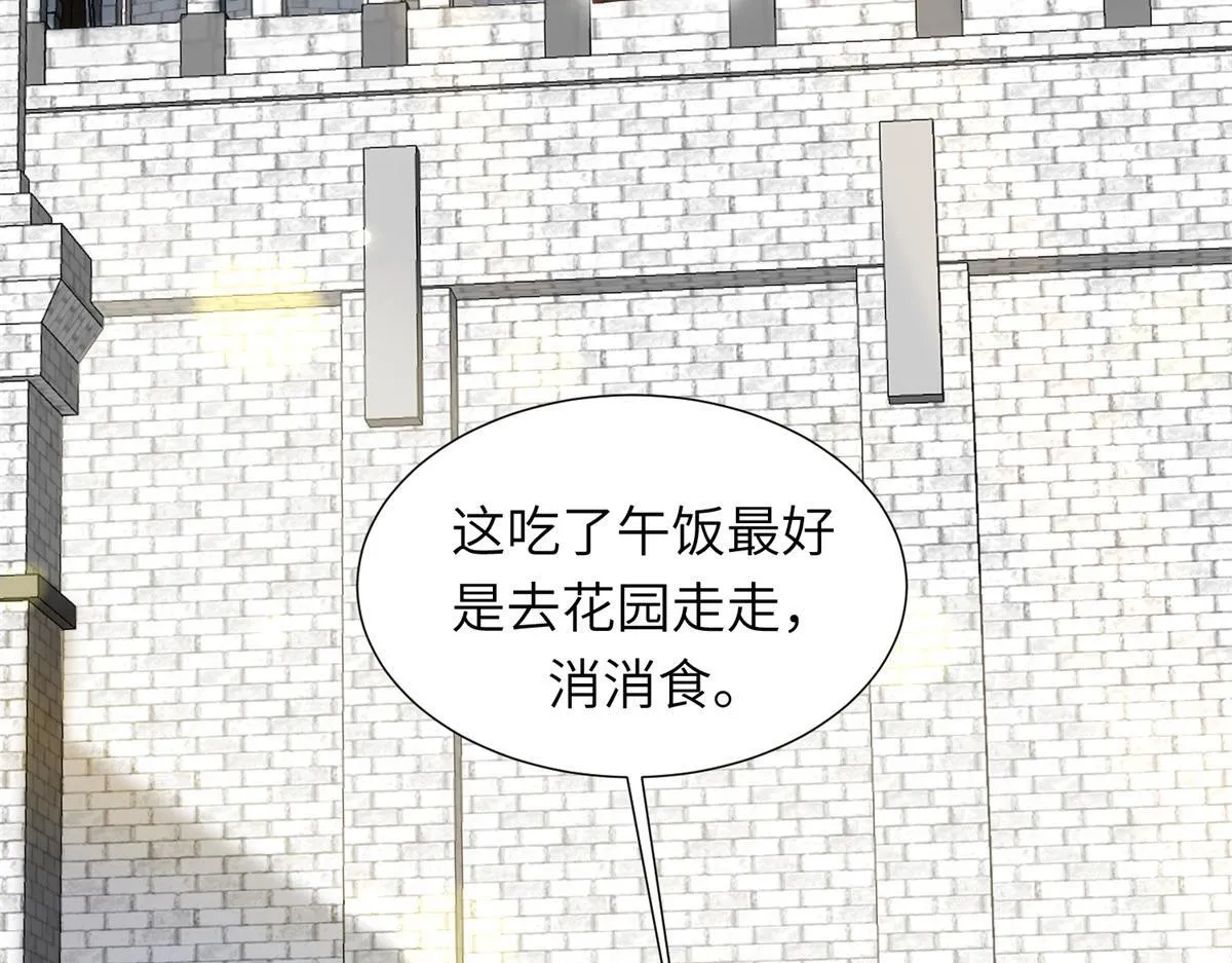 第6话 气翻坏心思亲戚们 第137页
