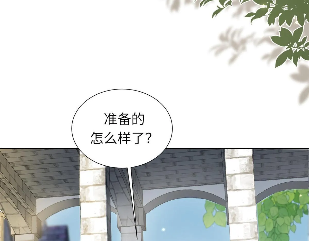 第6话 气翻坏心思亲戚们 第139页
