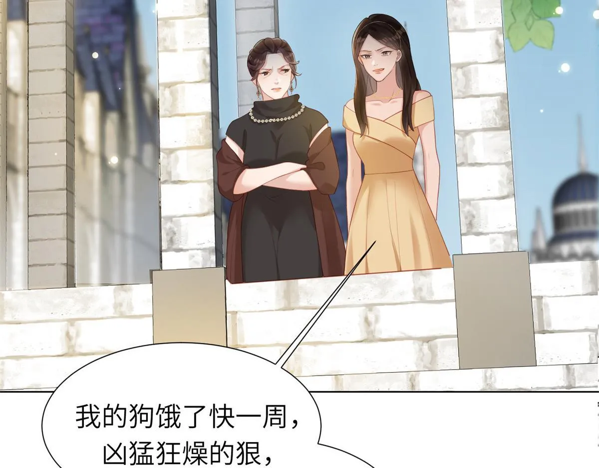 第6话 气翻坏心思亲戚们 第140页