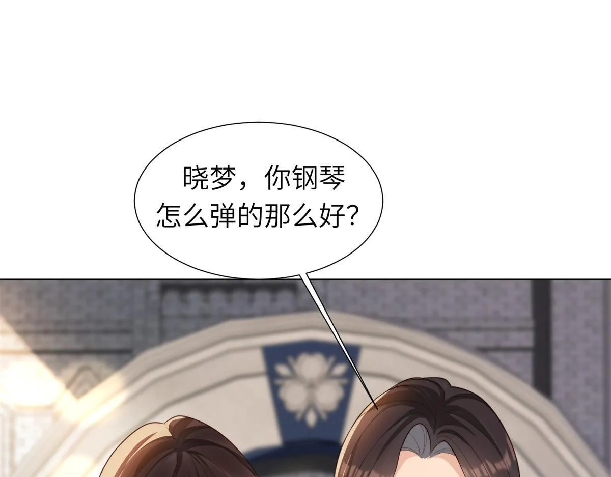 第6话 气翻坏心思亲戚们 第145页