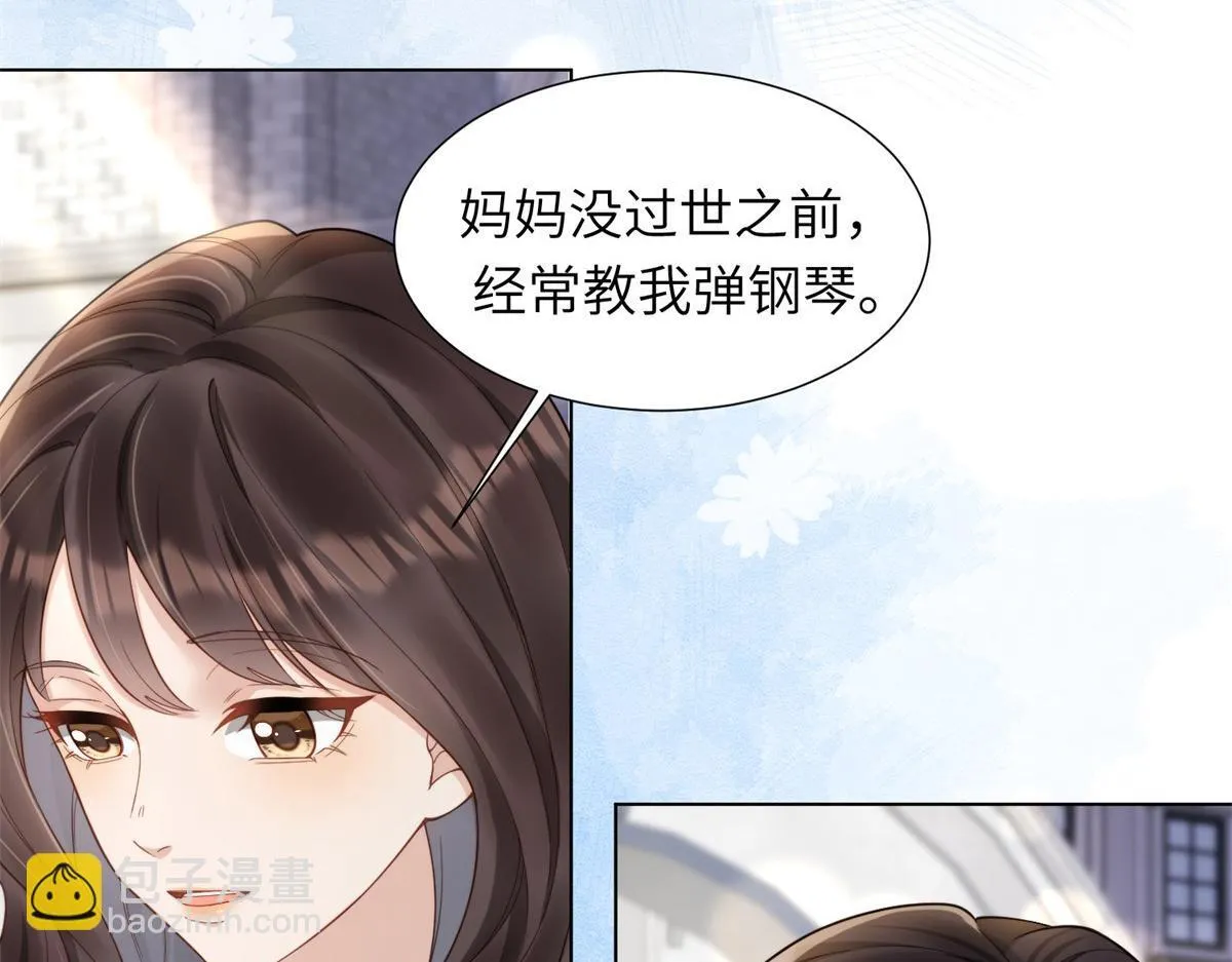 第6话 气翻坏心思亲戚们 第148页