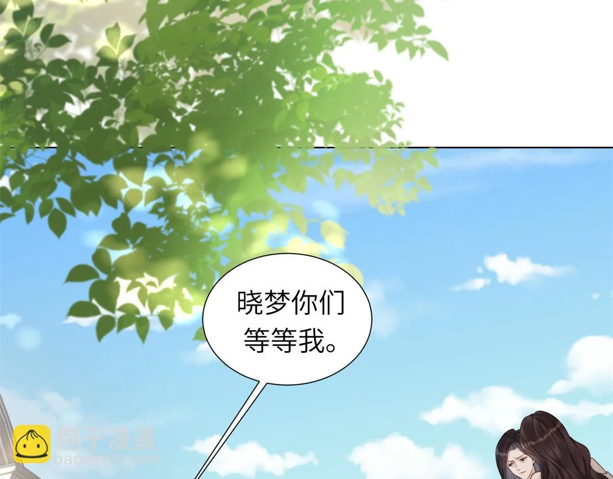 第6话 气翻坏心思亲戚们 第153页