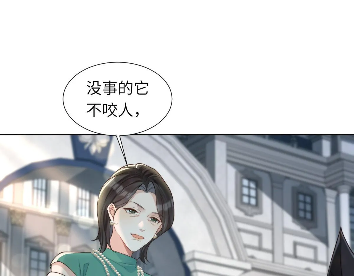 第6话 气翻坏心思亲戚们 第162页