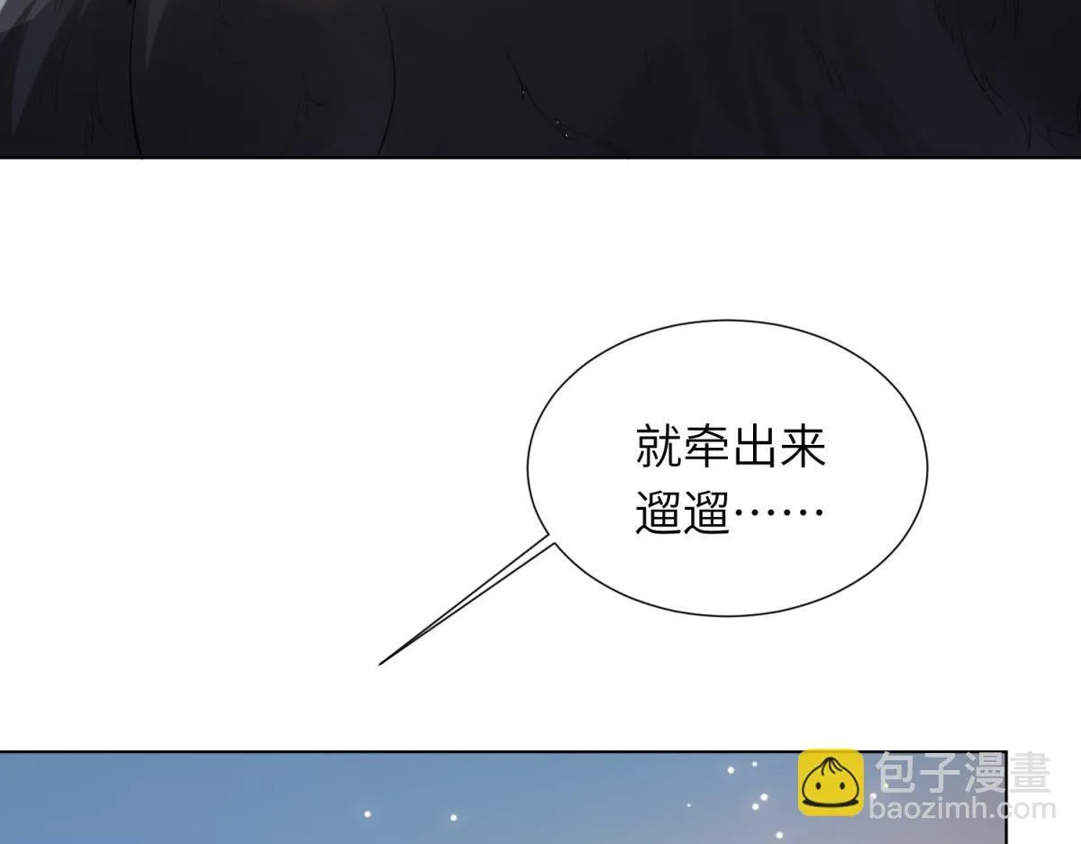 第6话 气翻坏心思亲戚们 第164页