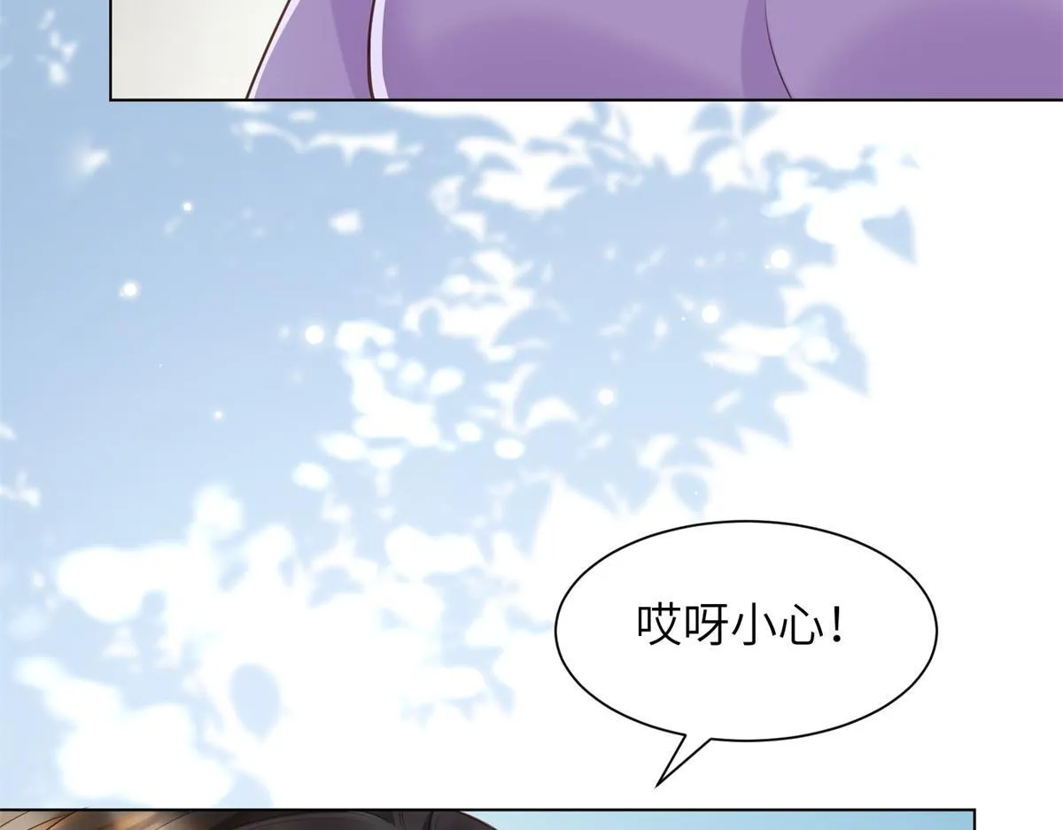 第7话 老公心上人白月光登门 第6页
