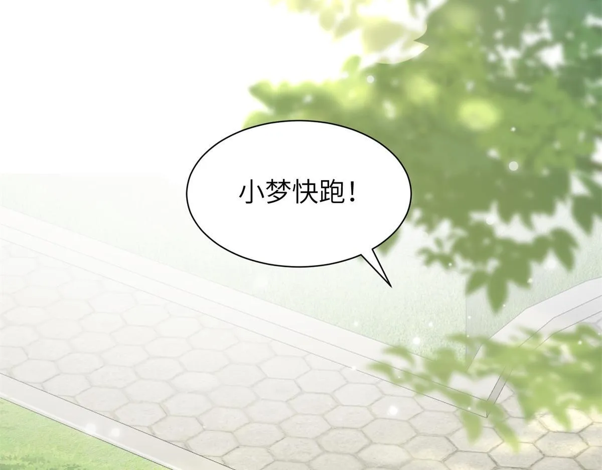 第7话 老公心上人白月光登门 第16页