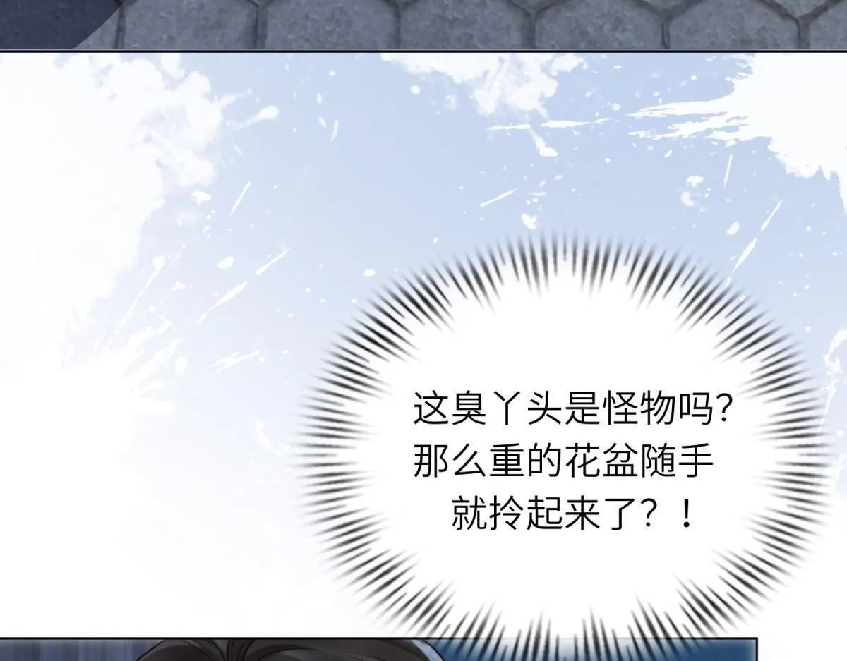 第7话 老公心上人白月光登门 第29页