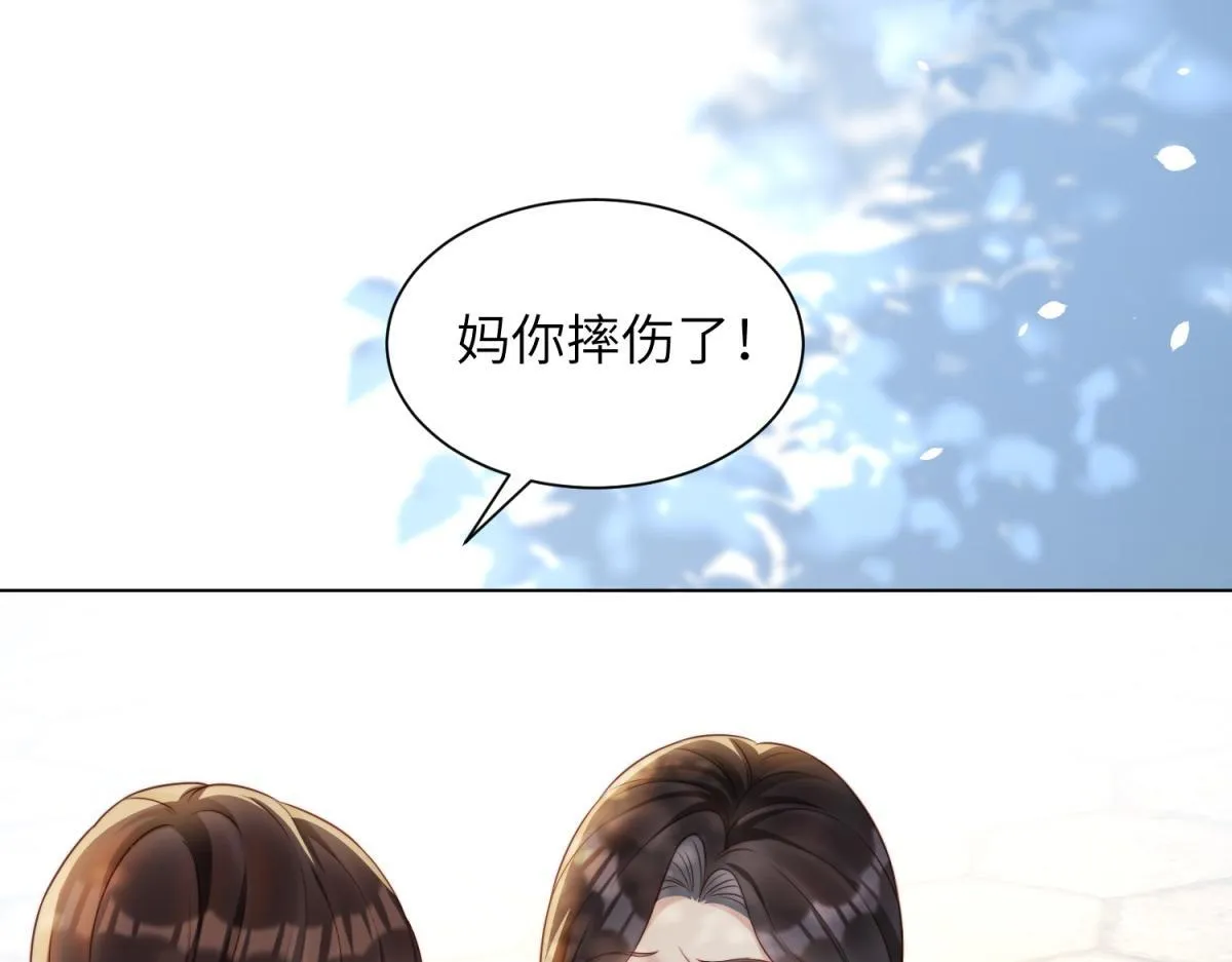 第7话 老公心上人白月光登门 第32页