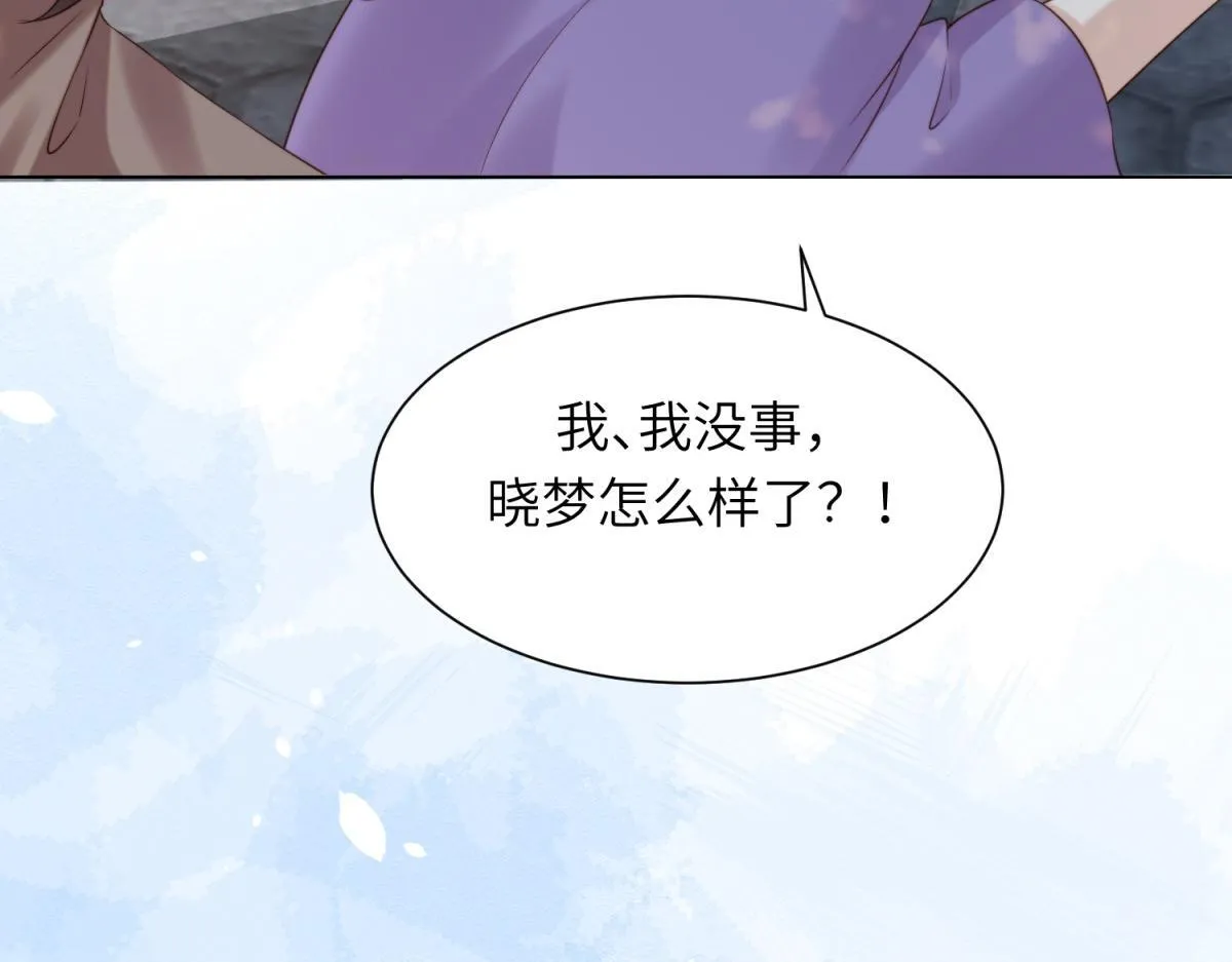 第7话 老公心上人白月光登门 第34页