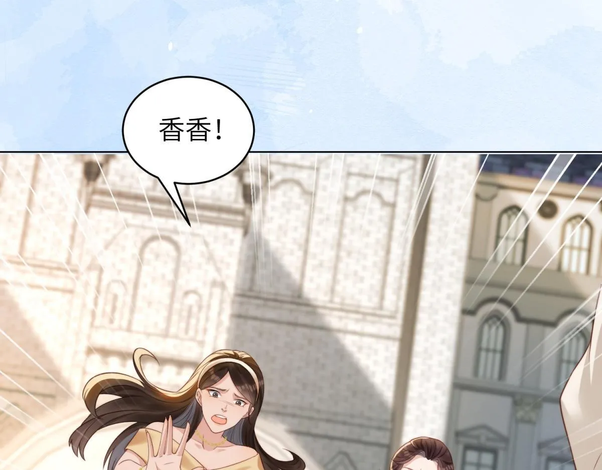 第7话 老公心上人白月光登门 第35页