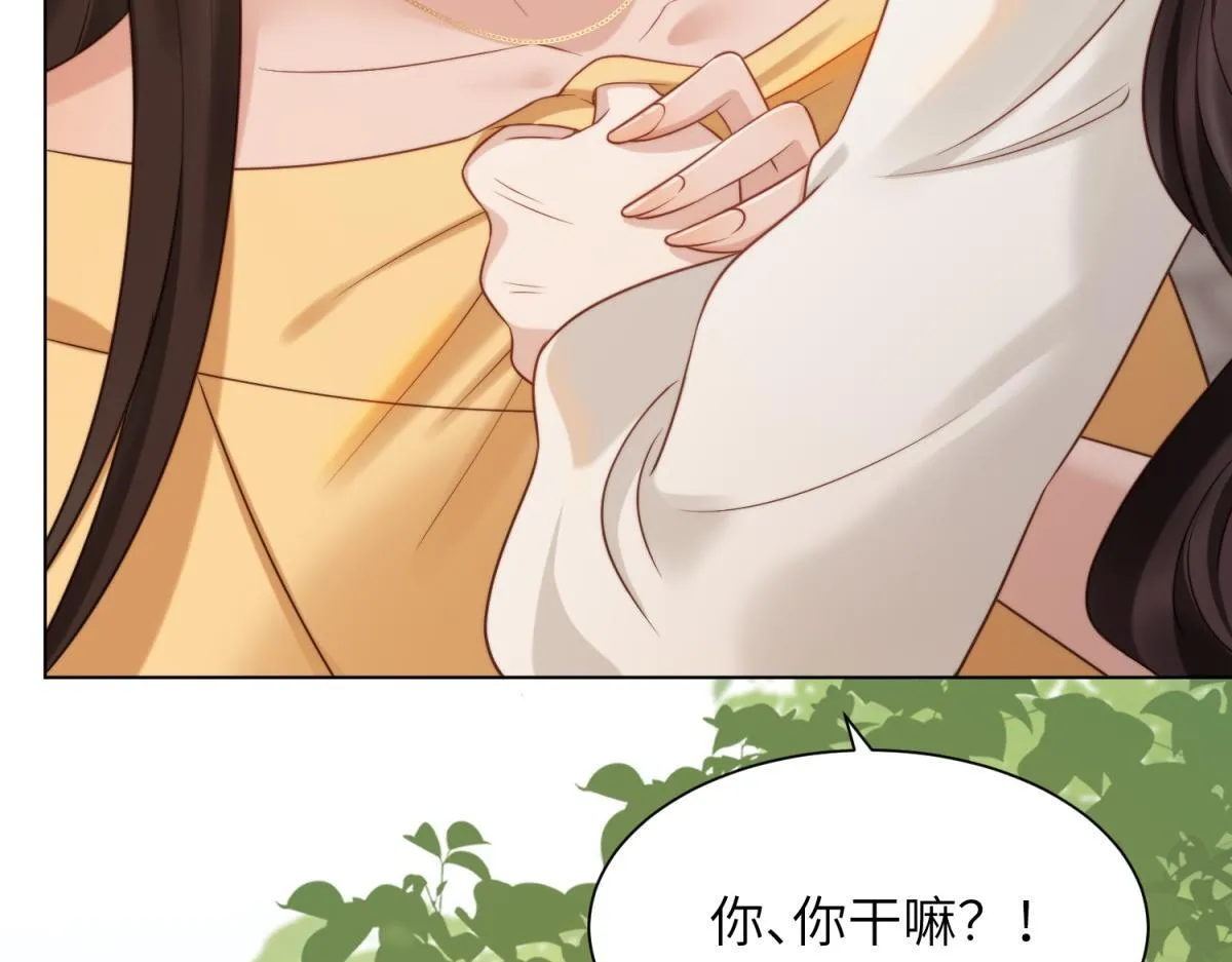 第7话 老公心上人白月光登门 第44页