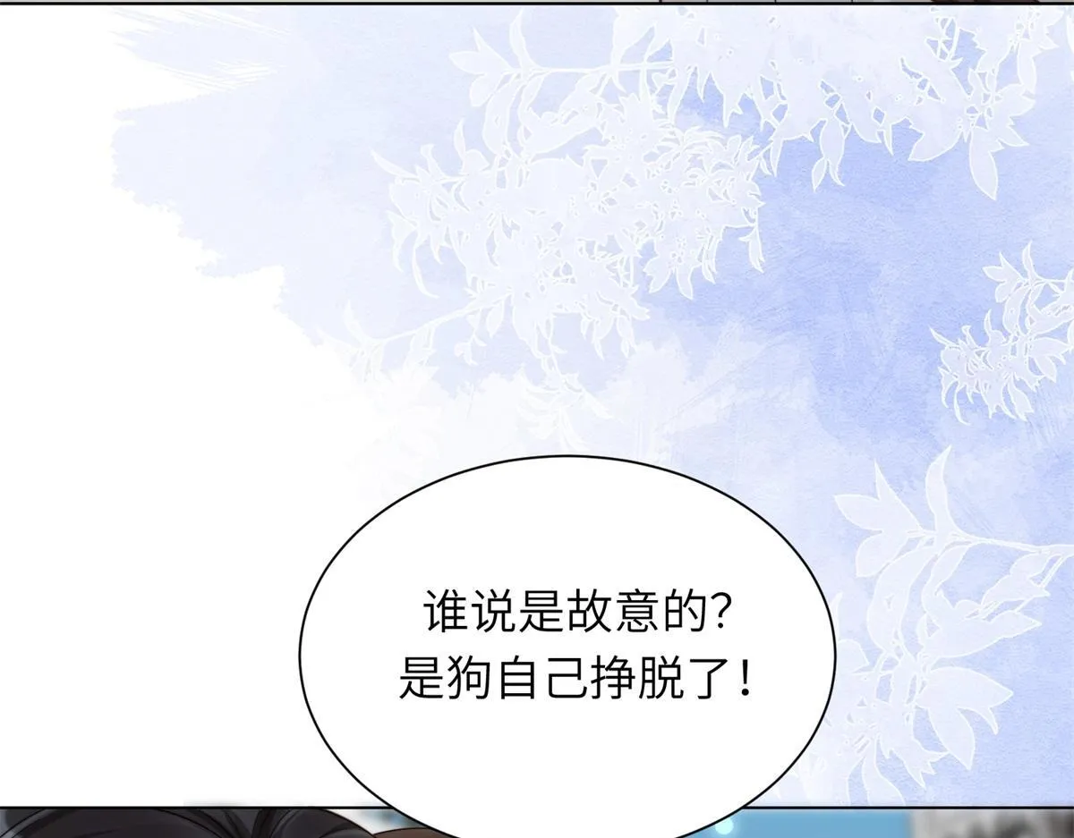 第7话 老公心上人白月光登门 第64页