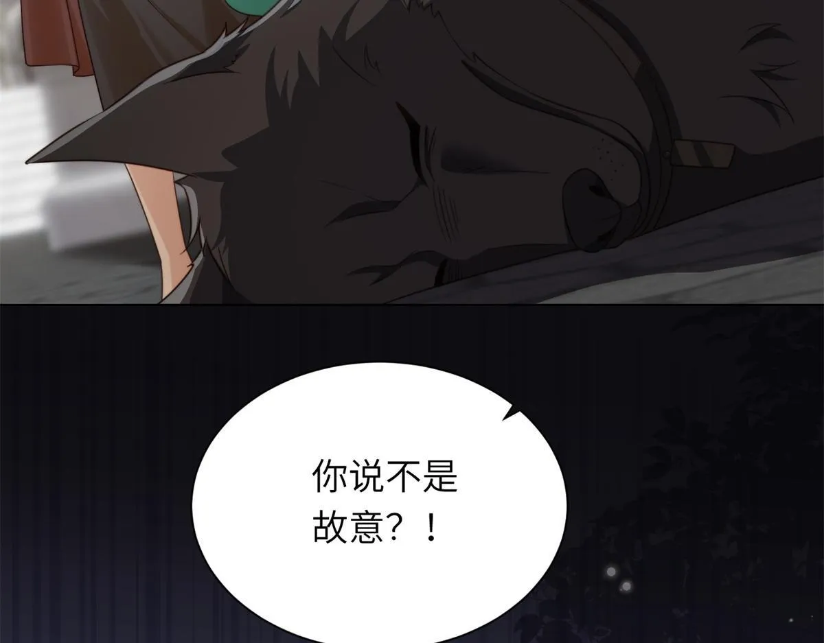 第7话 老公心上人白月光登门 第69页
