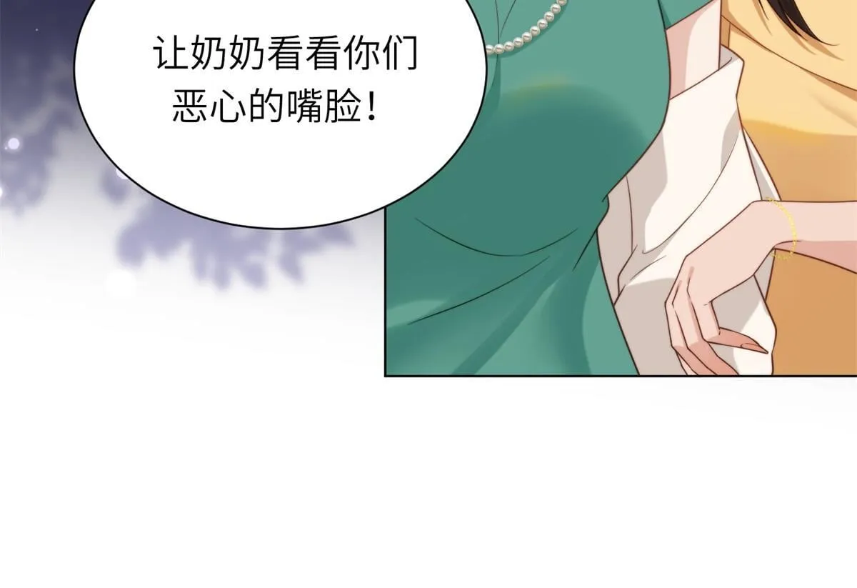 第7话 老公心上人白月光登门 第72页