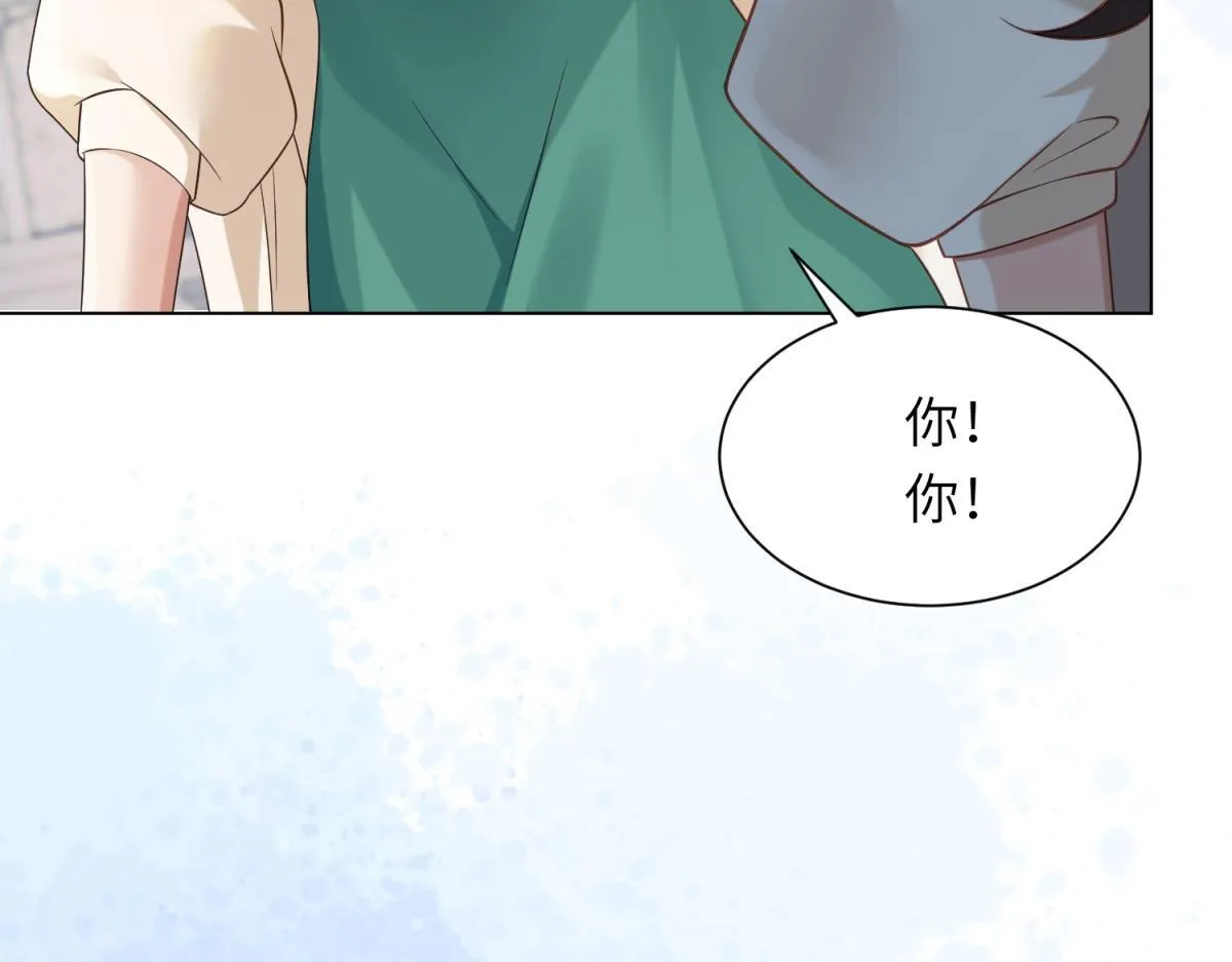 第7话 老公心上人白月光登门 第75页