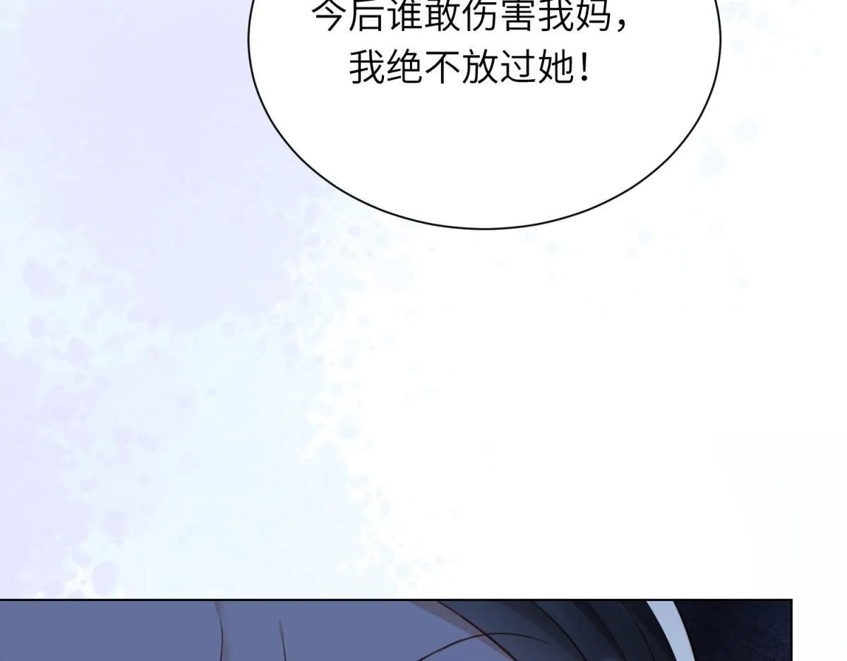 第7话 老公心上人白月光登门 第81页