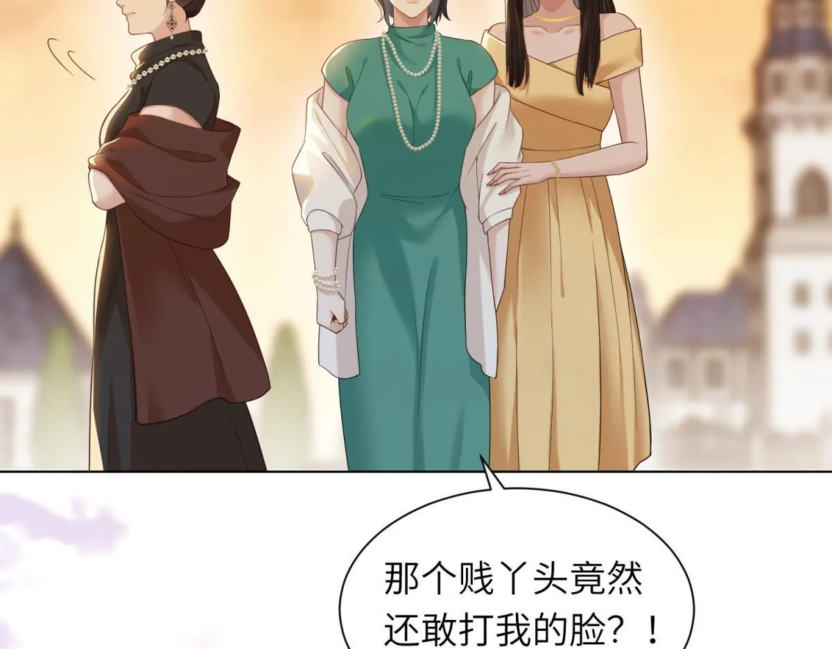 第7话 老公心上人白月光登门 第92页