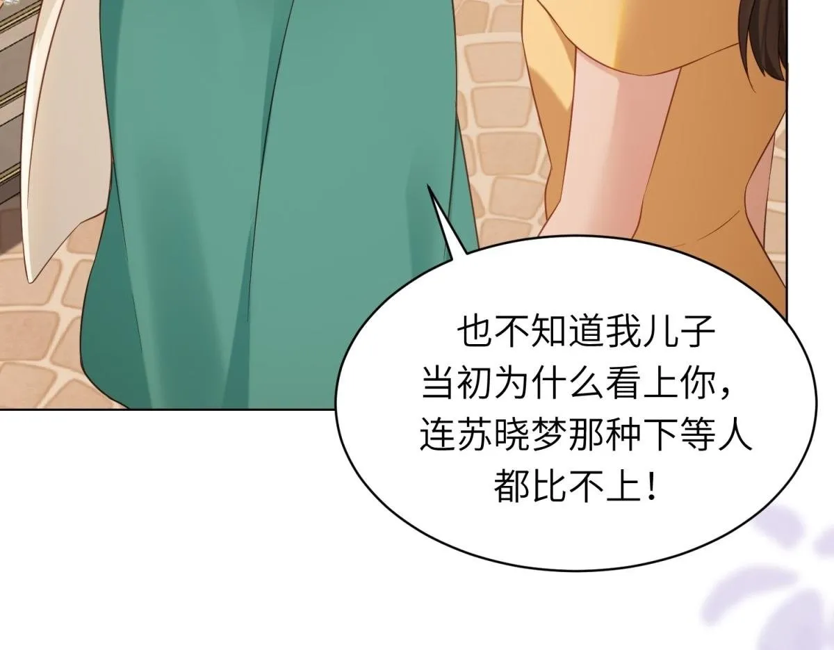 第7话 老公心上人白月光登门 第100页