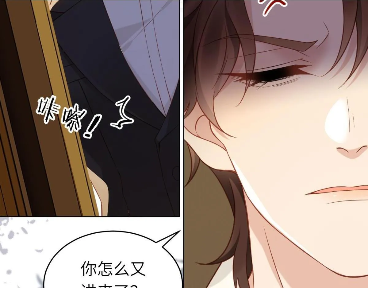 第7话 老公心上人白月光登门 第145页