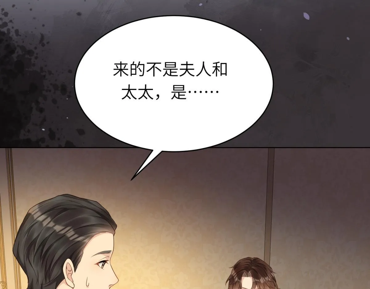 第7话 老公心上人白月光登门 第147页