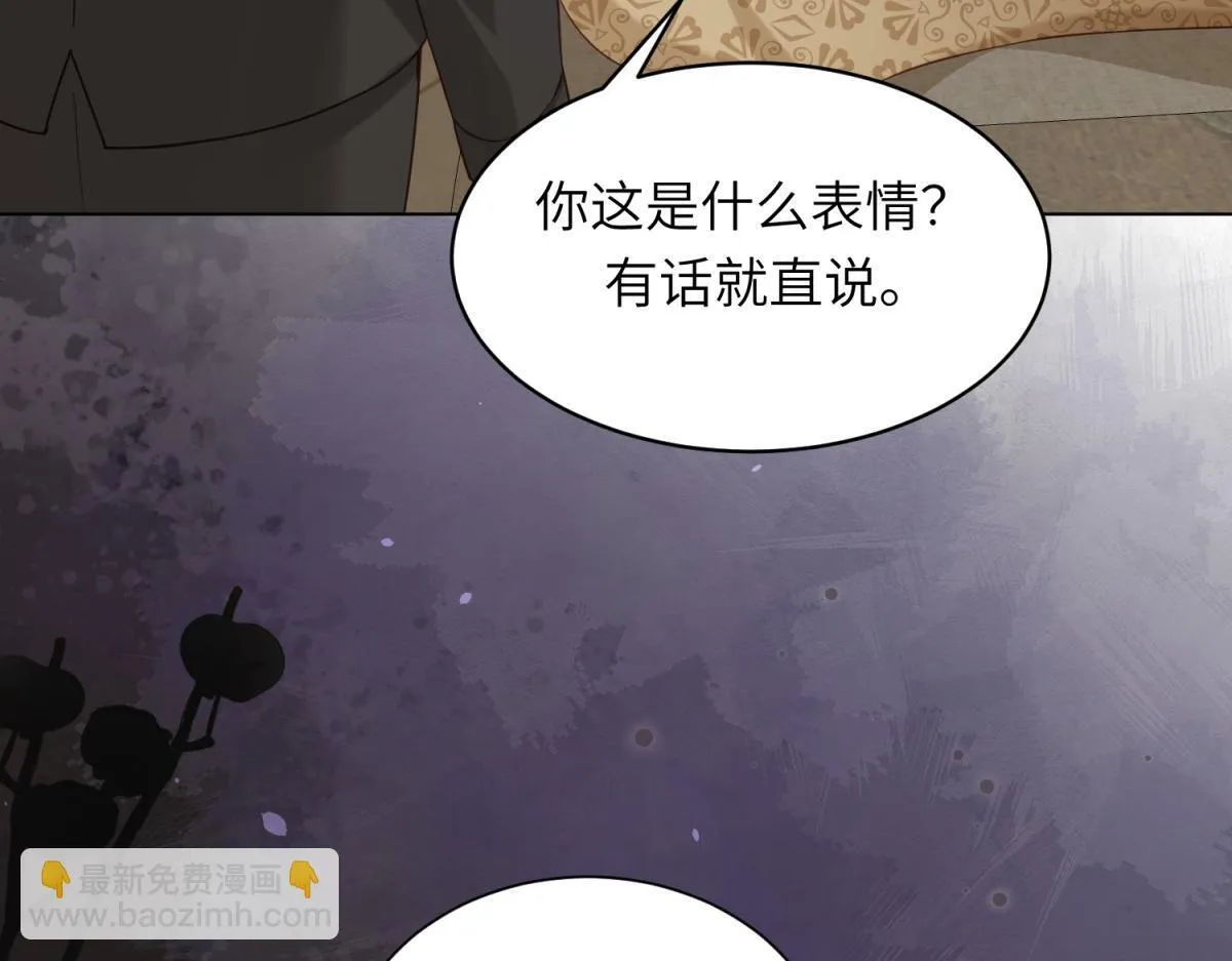 第7话 老公心上人白月光登门 第149页