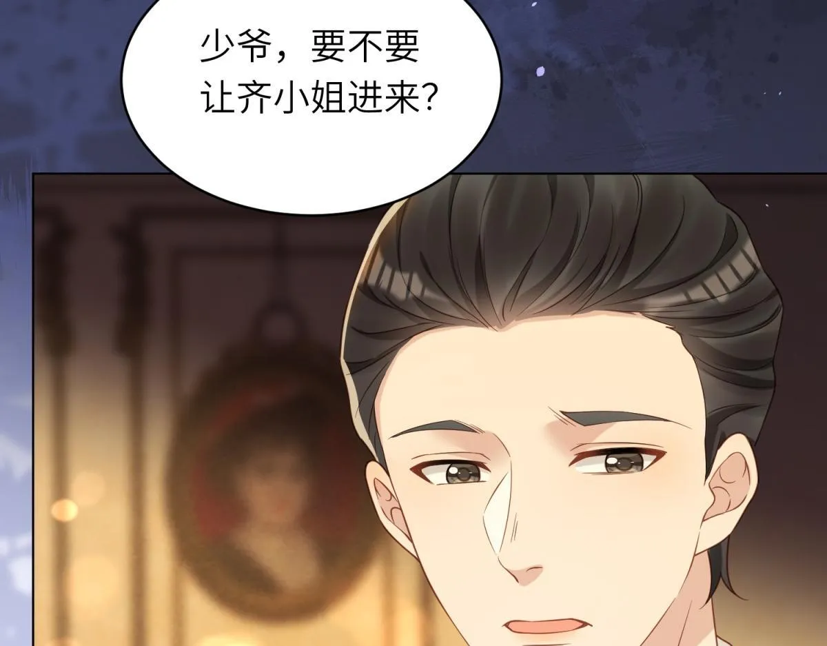 第7话 老公心上人白月光登门 第155页