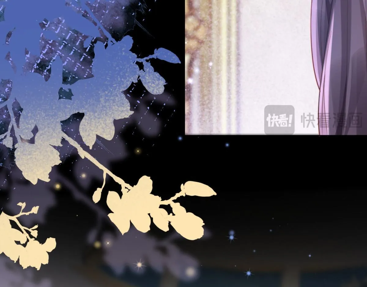 第8话 前女友想害我被扫地出门 第8页