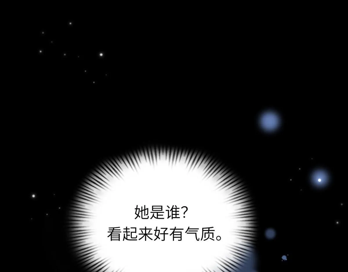第8话 前女友想害我被扫地出门 第34页