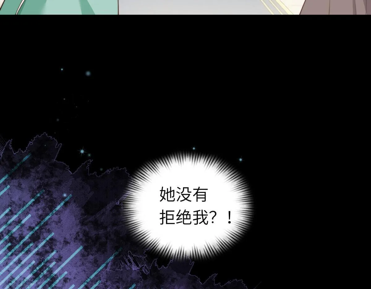 第8话 前女友想害我被扫地出门 第57页