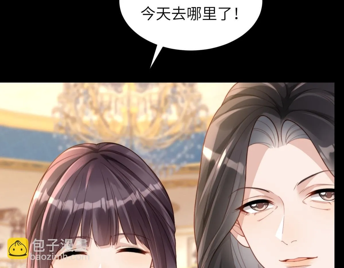 第8话 前女友想害我被扫地出门 第63页