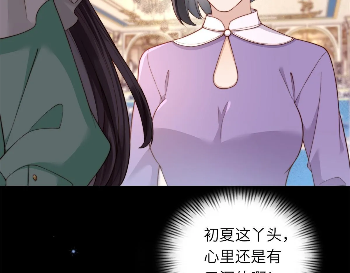 第8话 前女友想害我被扫地出门 第74页
