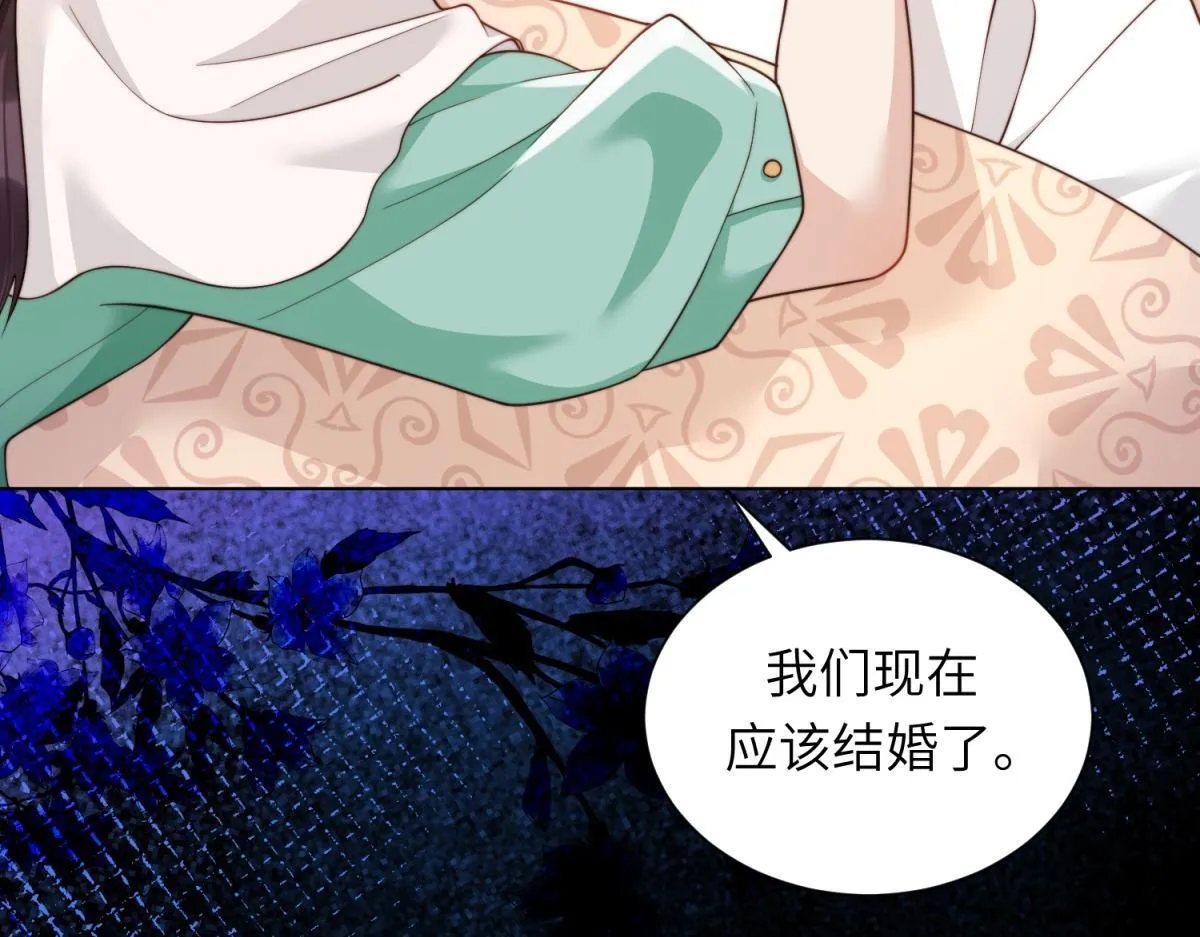 第8话 前女友想害我被扫地出门 第107页