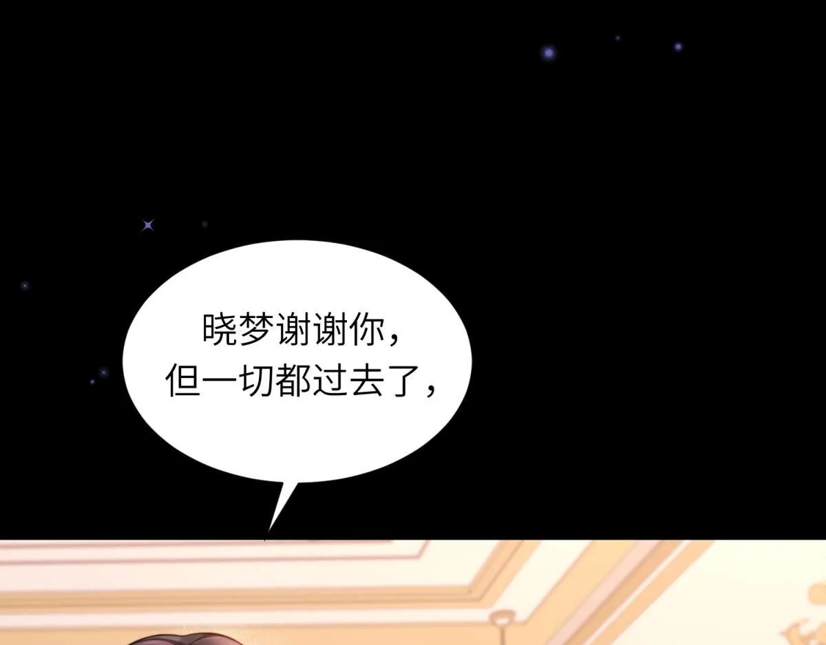 第8话 前女友想害我被扫地出门 第129页