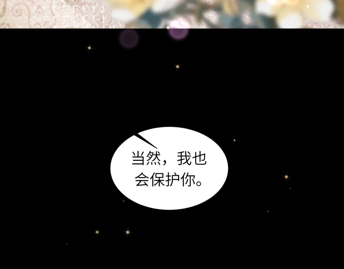 第9话 老公前女友差点被我气死 第34页
