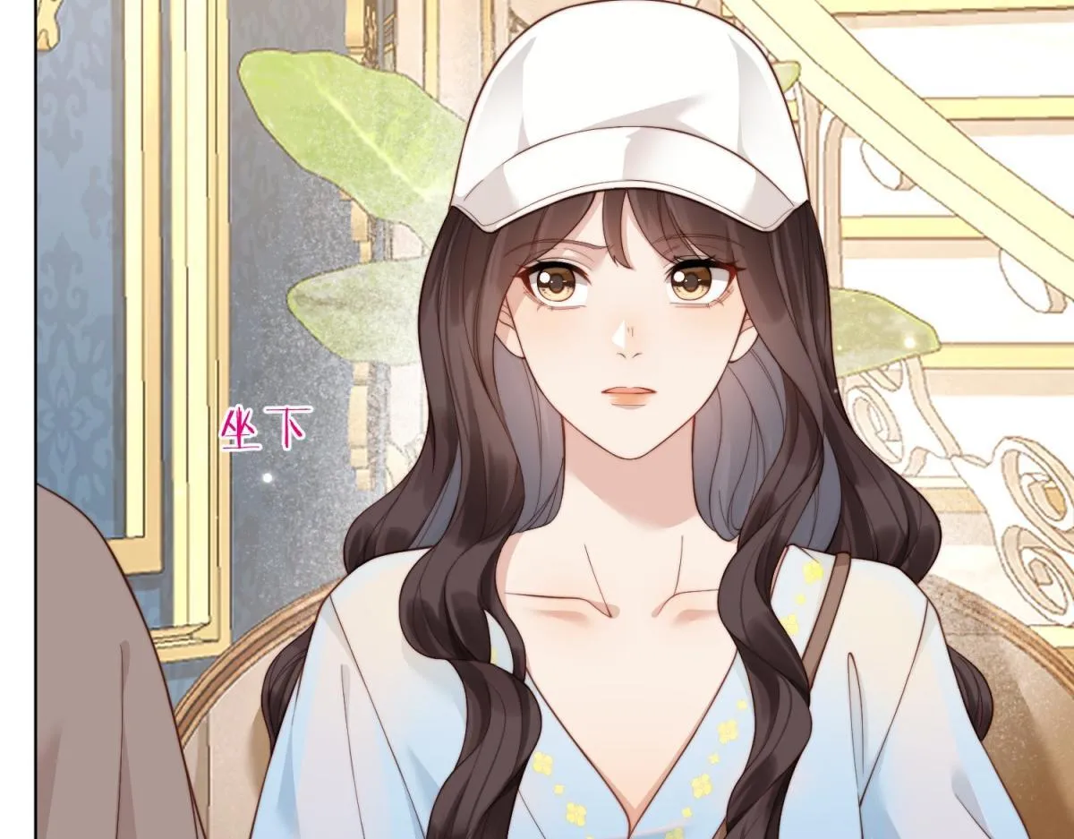 第9话 老公前女友差点被我气死 第77页