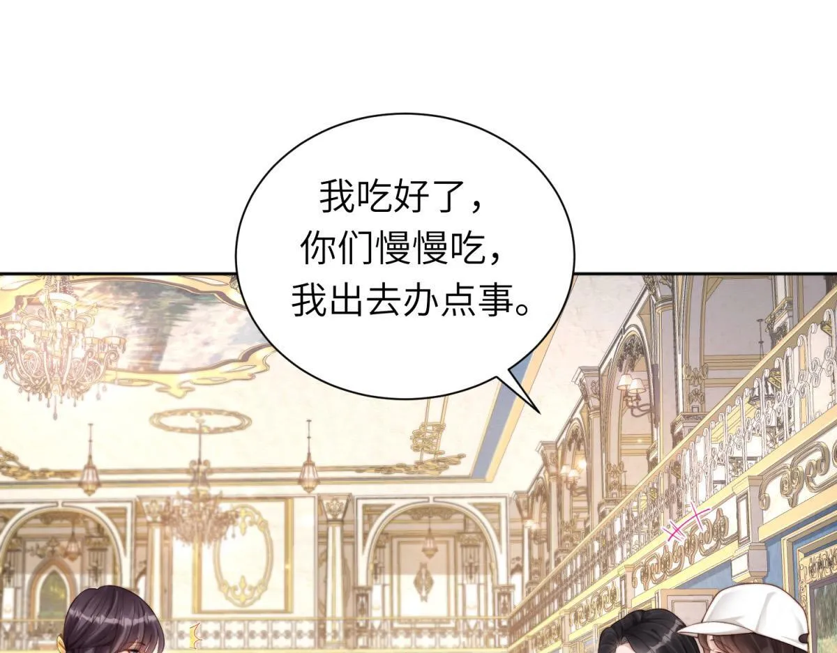 第9话 老公前女友差点被我气死 第90页