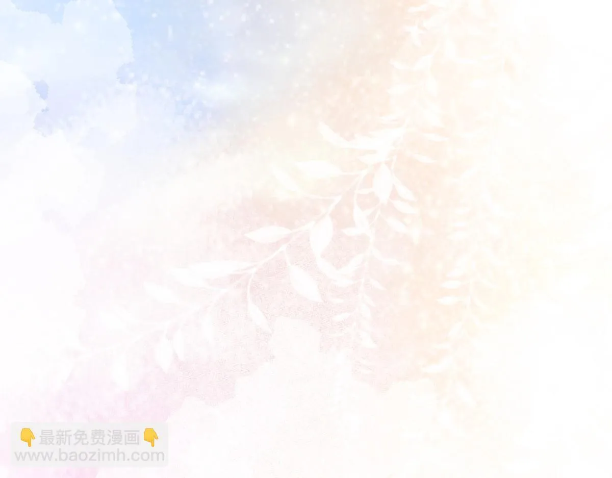 第9话 老公前女友差点被我气死 第104页