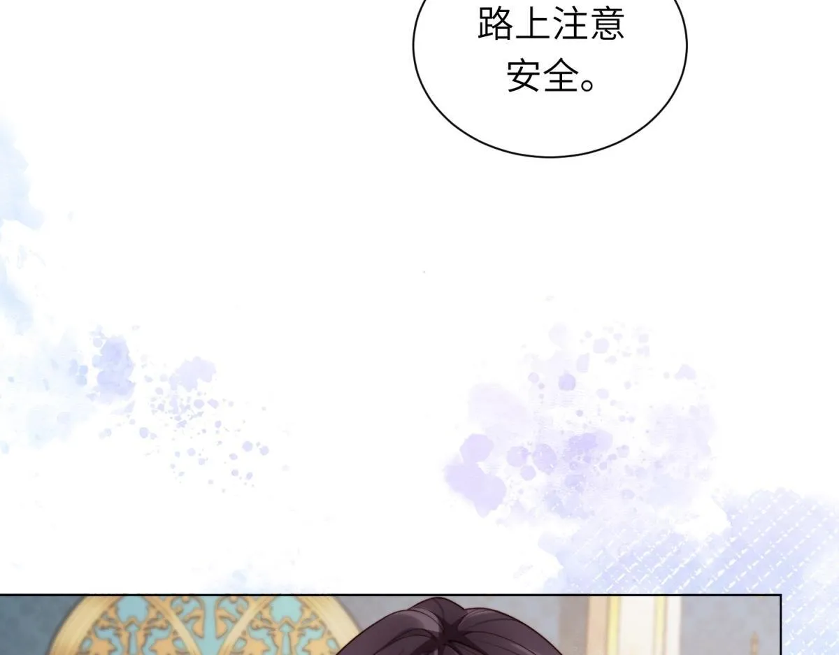 第9话 老公前女友差点被我气死 第112页