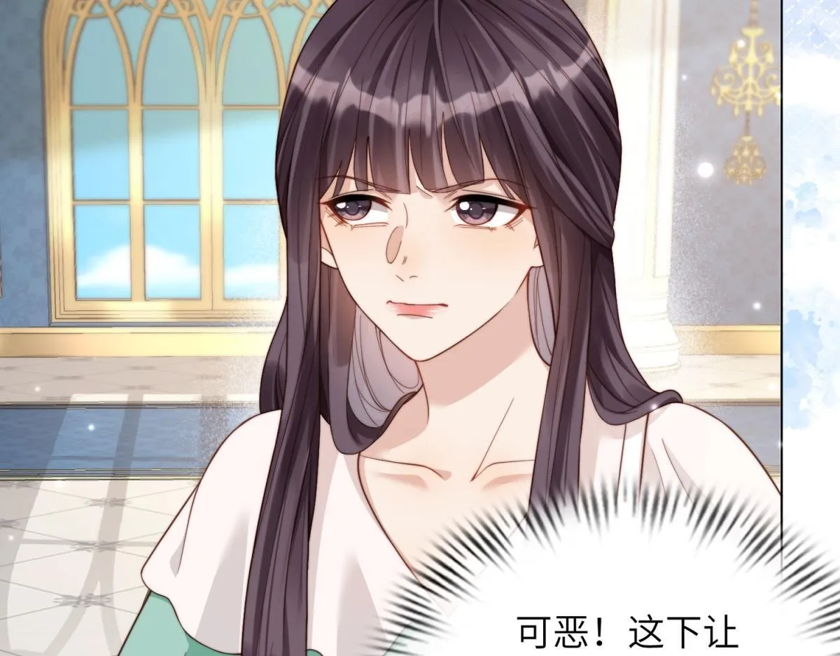 第9话 老公前女友差点被我气死 第113页
