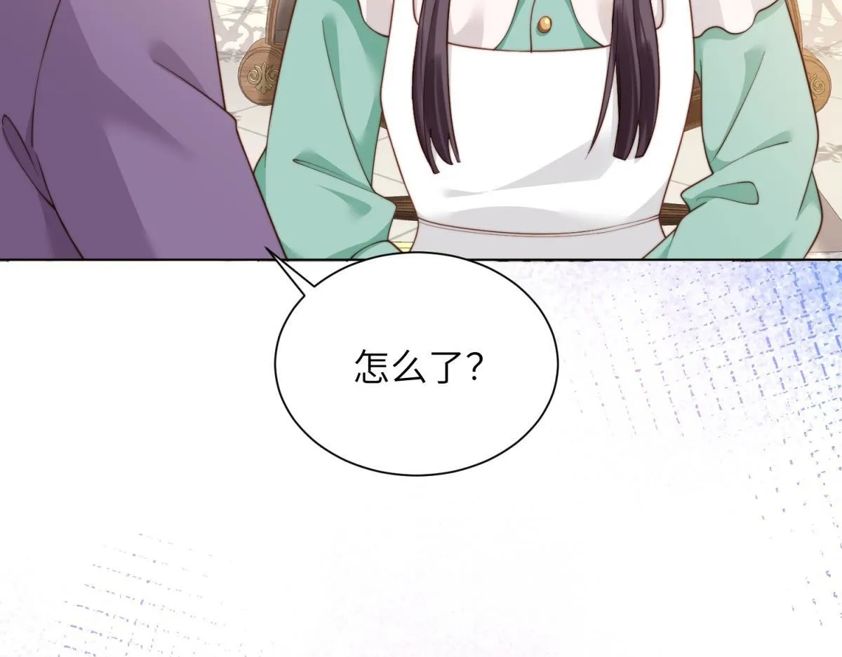 第9话 老公前女友差点被我气死 第117页