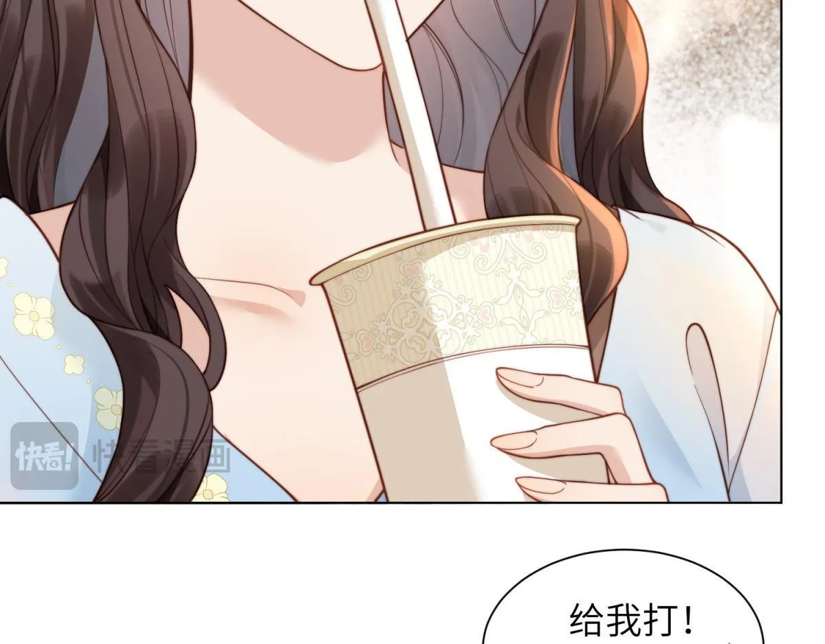 第9话 老公前女友差点被我气死 第134页