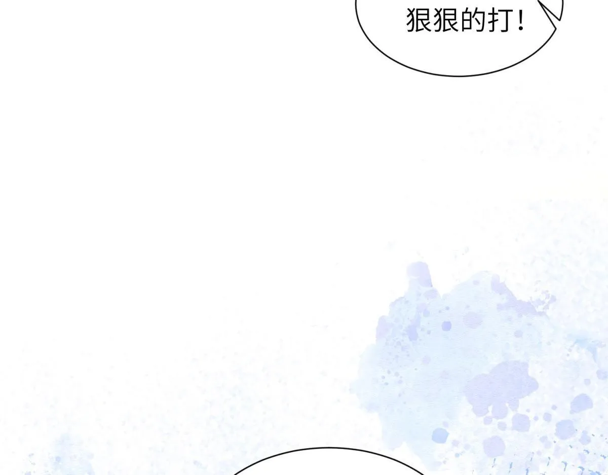 第9话 老公前女友差点被我气死 第135页
