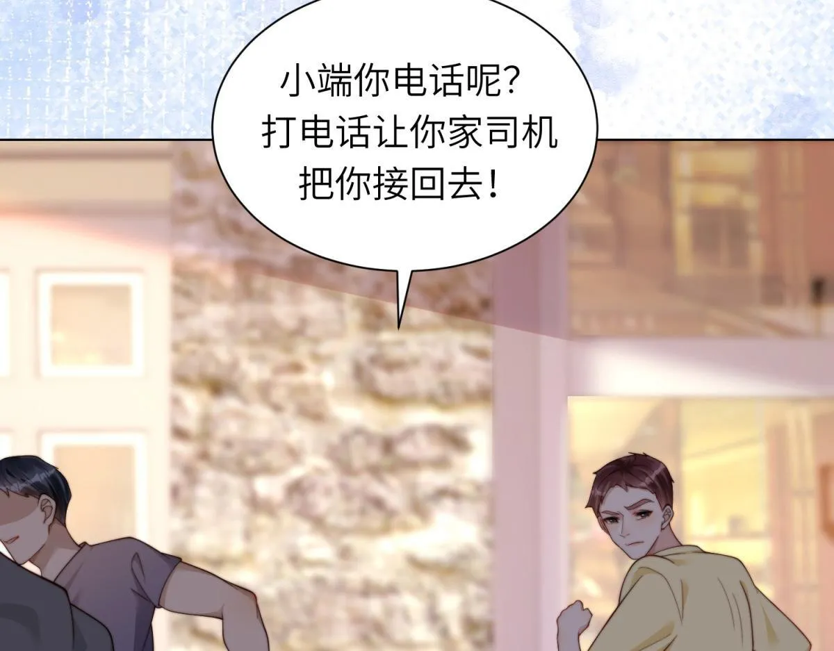 第9话 老公前女友差点被我气死 第149页