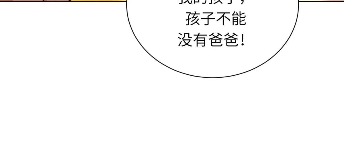 第9话 老公前女友差点被我气死 第156页