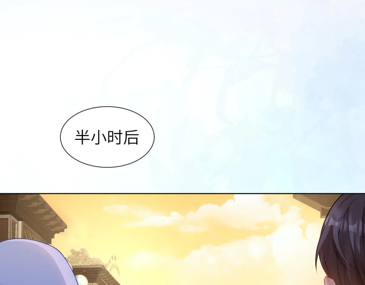 第10话 老公前女友陷害我 第21页